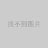 《世界记忆：中国回响》纪录片央视上线！